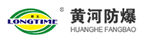 黃河防（fáng）爆